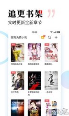 博客下载app_V6.48.80